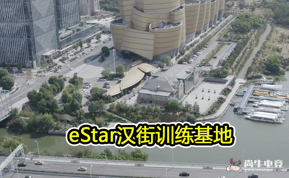 王者荣耀：eStar武汉基地曝光，位于武汉市中心的豪华江景房！