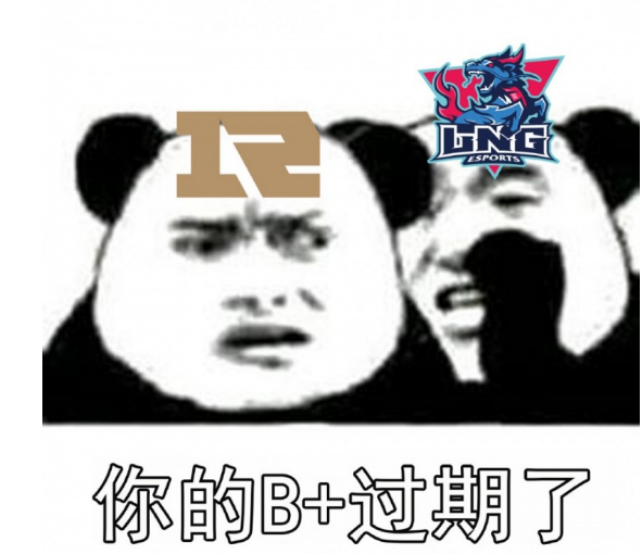 【尚牛日报】RNG还有三条命，泽元五杀助力LNG完成登神长阶！