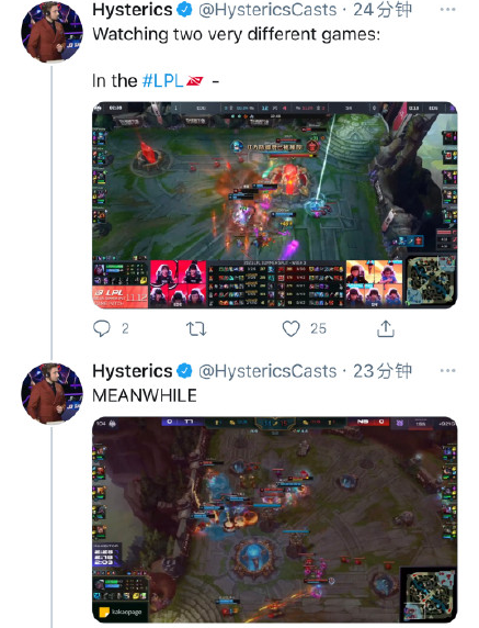 解说Hysyerics：同时看了两场截然不同的比赛